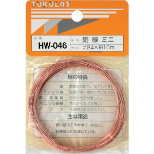 WAKI  HW-046 #24X10M ~j aCY  z z j HW-046(s)