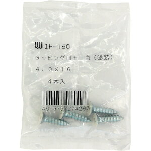 WAKI J[M^bsO IH-160 4X16V 4 aCY  z z WCg IH-160(s)