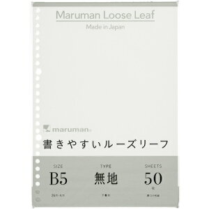 maruman B5 [Y[t n }} ItBX Zݗpi [ m[g L1206(s)