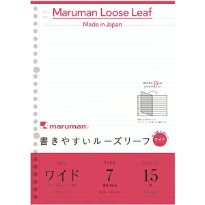 maruman B5 [Y[t Ch 7MMr }} ItBX Zݗpi [ m[g L1290(s)