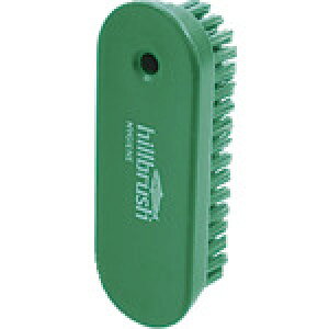HillBrush ネイルブラシ緑 122X44 ヒルブラシ 清掃 衛生用品 清掃用品 HACCP対応そうじ用品 NA4RESG(代引不可)