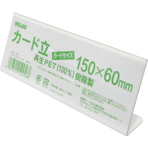 VELOS TCNJ[h L^ 150mm xX ItBX Zݗpi ItBXi Xܗpi PER-150L(s)