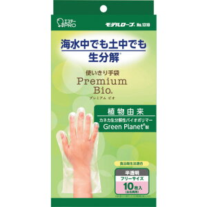エステー モデルローブ No.1310 プレミアムビオ 10枚 エステー 保護具 作業手袋 使い捨て手袋 ST76118(代引不可)