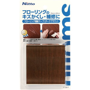 jgY t[OCe[v75×0.9 75×0.9_[NuE jgY pi e[vpi Ce[v TT0017(s)