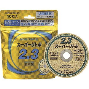 y10Zbgzm^P ؒfu΃X[p[g2.3hpbN A30P 105X2.3X15 1000C2211B dEE󈳍H ؒfpi ؒfu(s)yz