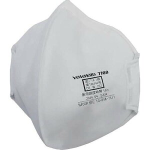 �y20�Z�b�g�zYAMAMOTO �g���̂Ď��h����}�X�N ���|���^�C�v 7700 �ی�� �}�X�N�E���� �g���̂Ď��h����}�X�N(����s��)�y���������z