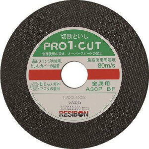 y10Zbgza{ v1JbgPRO1 125×2.6×22 A30P PRO1C1252630 dEE󈳍H ؒfpi ؒfu(s)yz