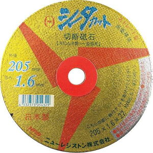 y10ZbgzNRS Xg[g^ؒfu V[^Jbg 205×1.6×22 NX46S SCT20516NX46S dEE󈳍H ؒfpi ؒfu(s)yz