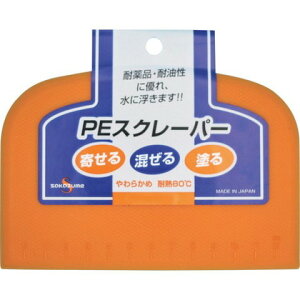 SAKAZUME PE�X�N���[�p�[ 7906(����s��)