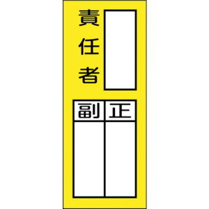 Ώ\ ӔCҎ}OlbgW \72M ӔCҁE 200×80mm 47972(s)