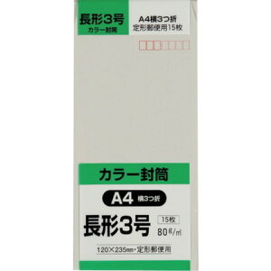 LOR[| `3 Hi\tgO[80g 15 N3S80SG(s)