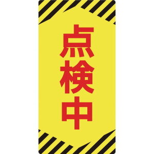 �Ώ\�� �C���E�_���W��(�m���}�O�^�C�v) �_���� NMG-13 155×75mm 91013(����s��)