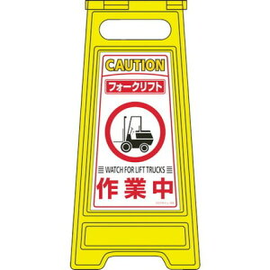 Ώ\ tATCX^h tH[Ntgƒ tATC-209 600×280mm ʕ\ 337209(s)yz