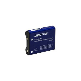 ジェントス GENTOS ヘッドライト専用充電池05SB GT-05SB(代引不可)