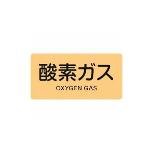 �Ώ\�� �z�ǎ��ʃX�e�b�J�[ �_�f�K�X HY-705S 30×60mm 10���g �A���~ �p������ 383705 �W���E�W�� ���S�W��(����s��)