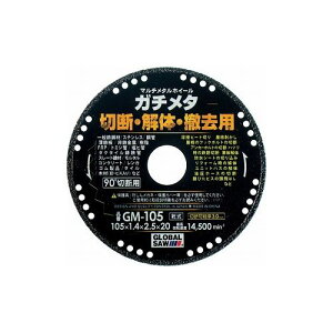���g���L �O���[�o���\�[ �}���`���^���z�C�[���K�`���^ GM-105 (��)���g���L �ؒf�p�i �_�C�������h�J�b�^�[(����s��)