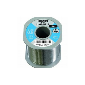 HOZAN �n���_(Sn60%)0.8mm�ӁE500g H-42-3717 �z�[�U��(��) �͂񂾗p�i �͂�(����s��)�y���������z