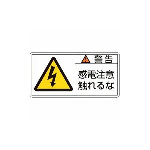 �Ώ\�� PL�x���X�e�b�J�[ �x���E���d���ӐG�����i PL-110(��) 35×70mm 10���g 203110 �W���E�W�� ���S�W��(����s��)