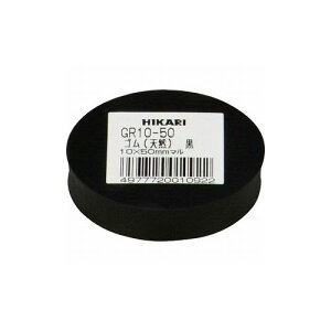  S(VR) 10×50mm GR10-50 () HƗpf Sf(s)