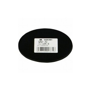 �� �S��(�V�R)�� 2×70mm�� GR2-70 (��)�� �H�Ɨp�f�� �S���f��(����s��)