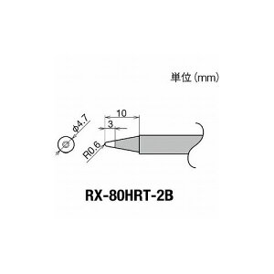 Obg Re(RX-8V[Y) Re敝R0.6mm RX-80HRT-2B md@Y() ͂񂾗pi Xe[V^͂񂾂(s)