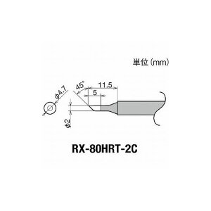 Obg Re(RX-8V[Y) Rea2mm RX-80HRT-2C md@Y() ͂񂾗pi Xe[V^͂񂾂(s)