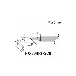 Obg Re(RX-8V[Y) Rea2mm RX-80HRT-2CD md@Y() ͂񂾗pi Xe[V^͂񂾂(s)