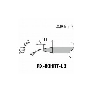 Obg Re(RX-8V[Y) Re敝R0.3mm RX-80HRT-LB md@Y() ͂񂾗pi Xe[V^͂񂾂(s)