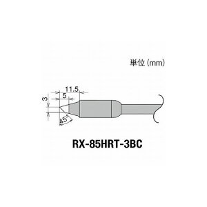 Obg Re(RX-8V[Y) Re敝3mm RX-85HRT-3BC md@Y() ͂񂾗pi Xe[V^͂񂾂(s)