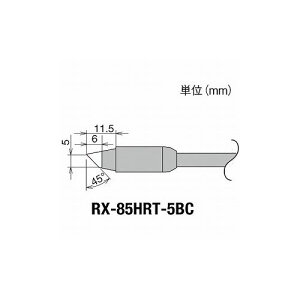 Obg Re(RX-8V[Y) Re敝5mm RX-85HRT-5BC md@Y() ͂񂾗pi Xe[V^͂񂾂(s)