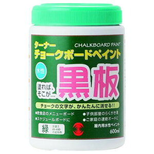 �^�[�i�[ �`���[�N�{�[�h�y�C���g�� 600ml CB60025 �H�� �Ɩ��p�i �H�� �Ɩ��p�i �h�� �����p�i �h��(����s��)