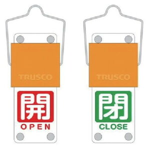 TRUSCO XChouJD(]^Cv) J(ԃx^)̕(΃x^)90×35mm tt BAKF106 H Ɩpi H Ɩpi ǍH@ ou zǎʗpi(s)