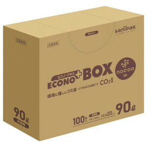 サニパック エコノプラスBOXノクー90L100枚0.020mm CE94 清掃 衛生用品 清掃 衛生用品 清掃用品 ゴミ袋(代引不可)