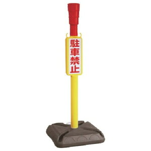 ANZEN �`�F�[���X�^���h AZ���ԋ֎~�|�[�� �p�|���^�C�v CHUKP ���S�p�i ���S�p�i ���S�p�i �`�F�[���X�^���h(����s��)�y���������z