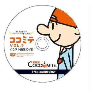 Printy COCOMITE Vol.2 CXg摜DVD COCOMITE2ILLUST ItBX Zݗpi ItBX Zݗpi [ t@C(s)
