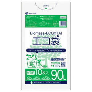 �T���L���E�v�� �o�C�I�}�X�v���X�`�b�N 25%�z���G�R��90L 10�� 0.020mm�� ������ BPKN93 ���| �q���p�i ���| �q���p�i ���|�p�i �S�~��(����s��)