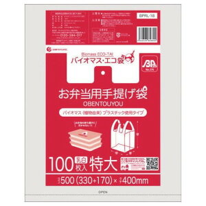 サンキョウプラ バイオマスプラスチック 25%配合オ弁当用手提ゲ袋特大サイズ100枚 ブロック有 乳白 BPRL18 清掃 衛生用品 清掃 衛生用品 清掃用品 ゴミ袋(代引不可)