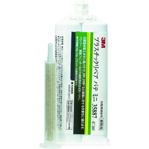 3M vX`bNyApe ~j 35887 47.3ml(s)y|Cg10{zyz
