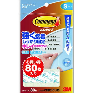 3M R}h^u NA pbN S 80(s)y|Cg10{z