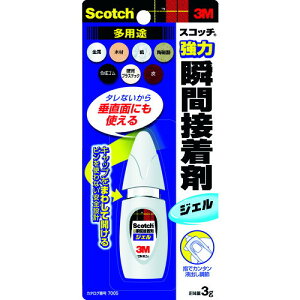 3M XRb` ͏uԐڒ WFpr 3g(s)