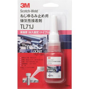 3M Scotch-Weld �˂����ݎ~�ߗp���C���ڒ��� TL71J 10ml(����s��)�y�|�C���g10�{�z