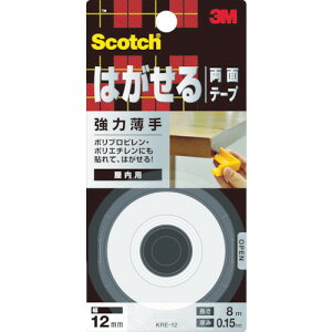 3M XRb` ͂闼ʃe[v ͔ 12mm×8m(s)y|Cg10{z