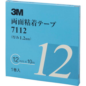 3M 両面粘着テープ 7112 12mmX10m 厚さ1.2mm 灰色 1巻入り(代引不可)【ポイント10倍】