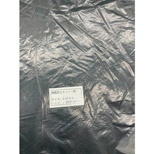 FKY Uh~lbg()3.6×5.4 FKY HH3654BKN H Ɩpi h pi hp{V[g(s)