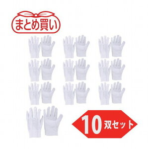 TRUSCO マトメ買イ 牛床革手袋 LLサイズ 10双入 TRUSCO JK1LL10P 保護具 作業手袋 革手袋(代引不可)【送料無料】