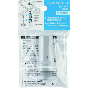 SANEI  SANEI PV710F H Ɩpi ǍH@ ݔpp(s)