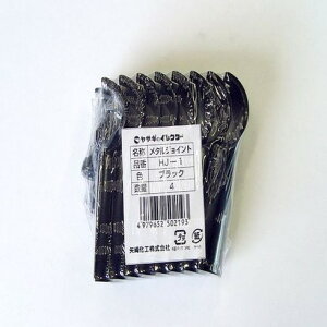 YAZAKI CN^[ ^WCg 4 HJ-1 S4 YAZAKI HJ1S4BL  ۊǗpi Ƒ pCvVXeƑ(s)