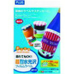 プラス 45225)耐水光沢フィルムラベル IT-324RF A4 10枚 プラス IT324RF オフィス 住設用品 OA用品 コピー用紙(代引不可)