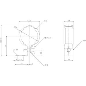 日機 取付金具 抱エ込ミ式 2個1セット 日機 NC562B 工事 照明用品 作業灯 照明用品 照明器具(代引不可)