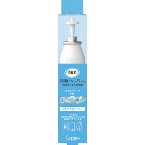 エステー 消臭力 自動デシュパット ツケカエ マイルドソープノ香リ エステー ST11929 清掃 衛生用品 労働衛生用品 消臭剤 芳香剤(代引不可)